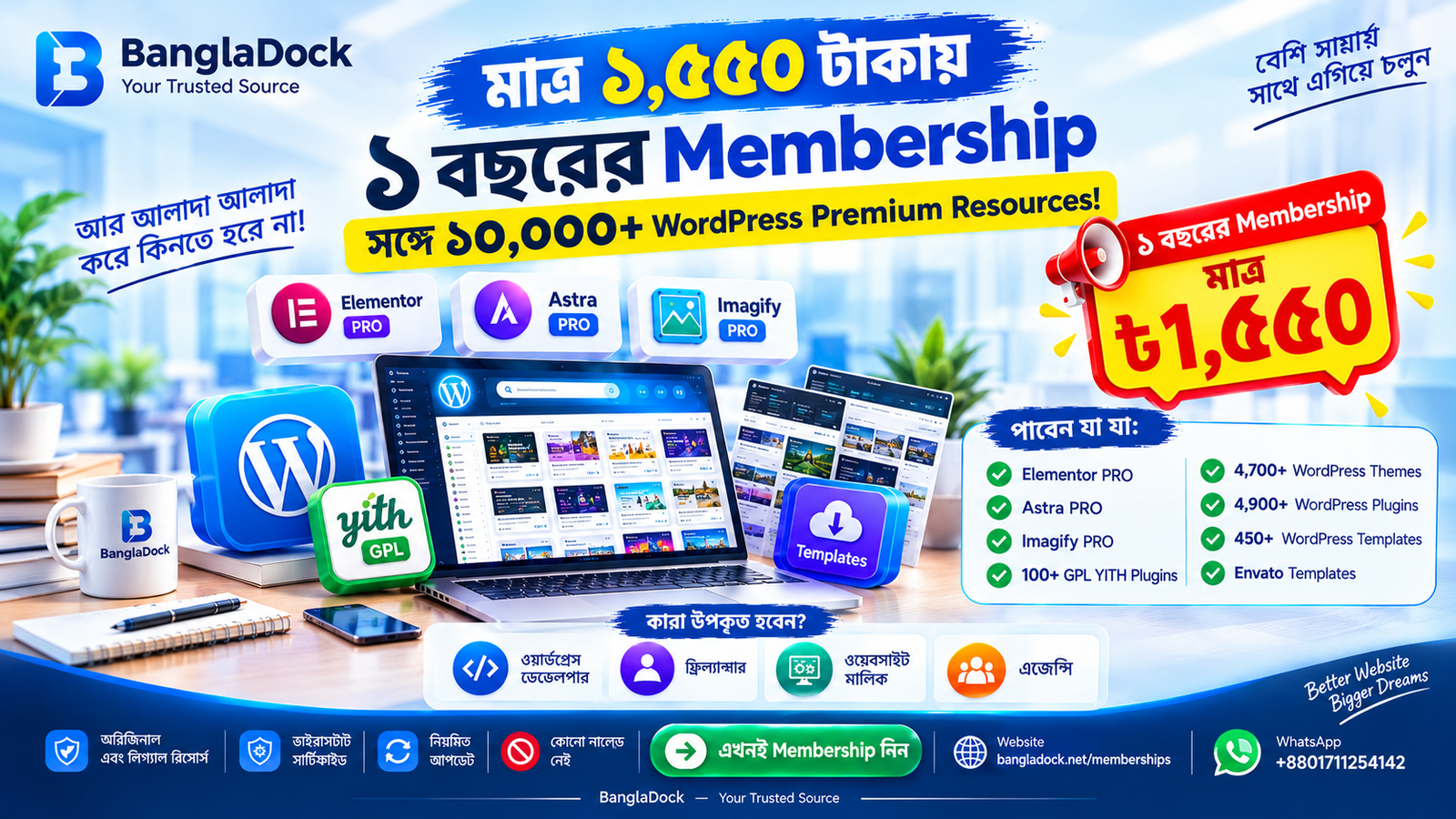 BanglaDock test